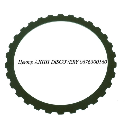 [D95154A] PRESSURE PLATE CLUTCH 'D' (adjustment 2.7mm) (ZF)