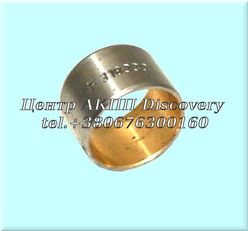 [95037B] Bushing Stator Pump, Rear ZF6HP26 04-ON (GFX)