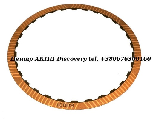 [1070277003] Friction Disk Clutch 'A' 6HP32 (ZF)