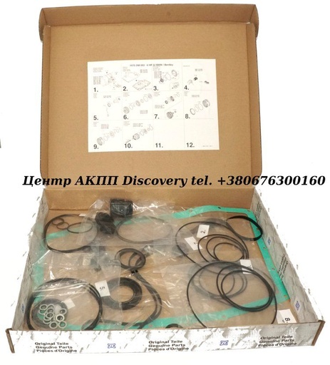 [1070298002] Комплект Ущільнень АКПП 6HP32 (ZF)