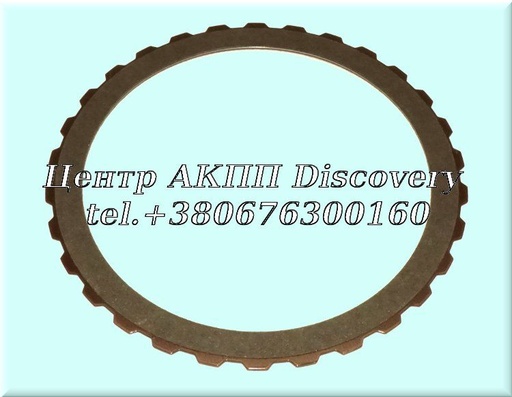 [144106B] Фрикційний Диск Пакет 3-5-Reverse 6T30 (Exedy)