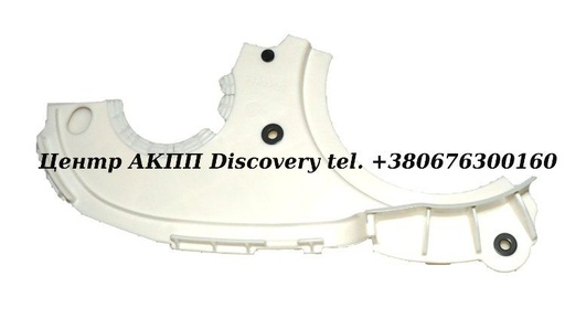 [D144699B] Oil Baffle Chain 6T30 (OEM)