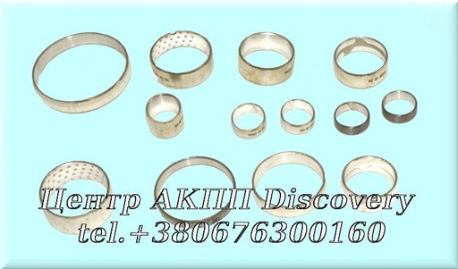 [144030X] Комплект Втулок АКПП 6T40, 6T45, 6F35 (Transtar)