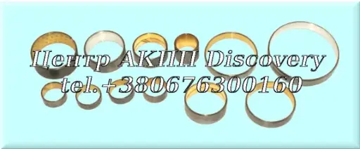 [144030X] Bushing Kit 6T40, 6T45, 6F35 (GFX)