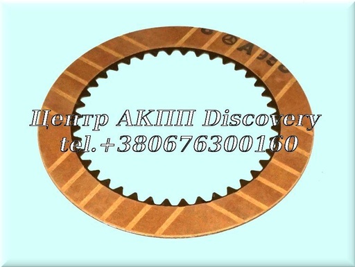 [A1232720225] Friction Clutch 'K1' 722.4 (OEM)