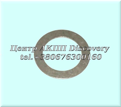 [A1242720752] Регулювальна Шайба Вихідного Валу (0.5mm) 722.5 (Оригінал)