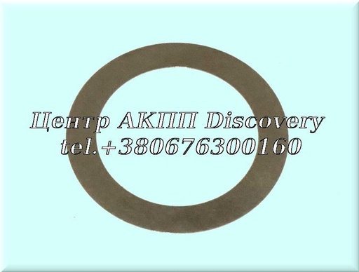 [A1262720752] Washer Selective Clutch 'B3' 722.3, 722.5 (OEM)