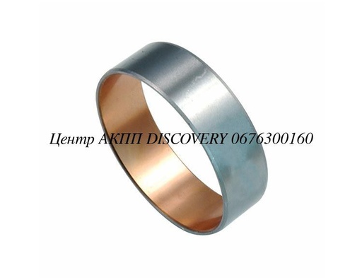 [68004-01] Pump Bushing 722.6 (Sonnax)