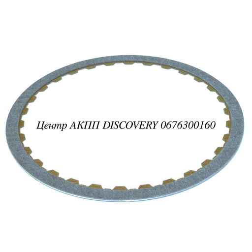 [78114] FRICTION K1/B1 722.6 (Exedy)