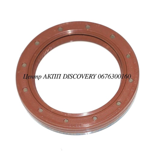 [A2109970546] SEAL TRANSFER CASE 722.6 (OEM)