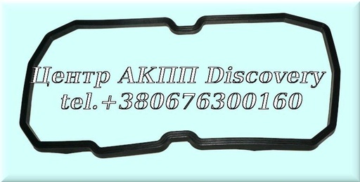 [A1683710280] GASKET PAN 722.7 (OEM)