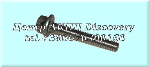 [A0049903512] Болт Масляного Піддону 722.9 (Elring)