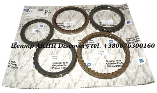 [D35752K] Комплект Фрикційних Дисків 8HP45 (ZF)