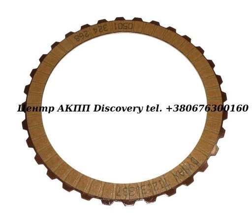 [D35100C] FRICTION CLUTCH  'E'/'C' 8HP55/65, 8HP70/75, 8HP90/95 (ZF) 