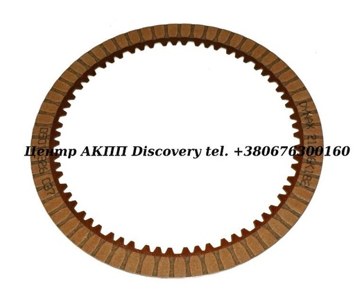 [D35114C] FRICTION CLUTCH 'D' 8HP70 /8HP65 (ZF)