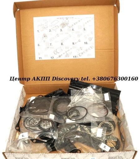[D35002C] Комплект Ущільнень АКПП 8HP70 (ZF)