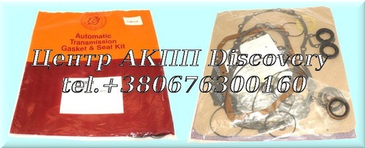 [67002AF] Комплект Ущільнень A210/GM-MX17 (Exc. Daihatsu) 85-UP (Transtar)