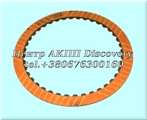 [67106C] Friction Direct, Overdrive Clutch A140, A240 (Borg Warner)