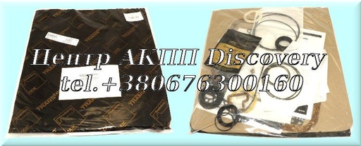 [67002EF] Overhaul Kit A245, A246 03-UP (Transtar)