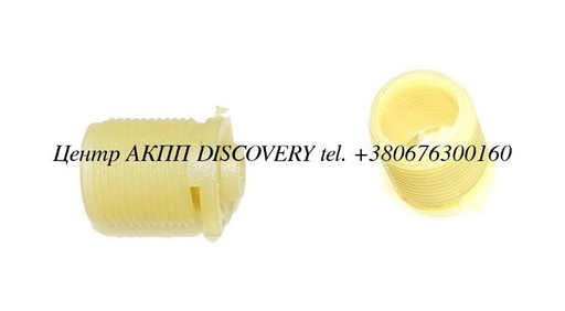 [75741F-6] Заглушка Отвора Регулювання Тиску Audi/VW / 097/ 098/ 01M/ 01N (Transtar)