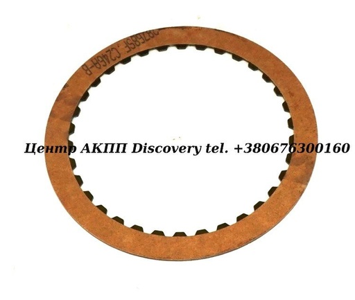 [67103C] Фрикційний Диск Пакет Underdrive #1 34T A240 85UP (Borg Warner)