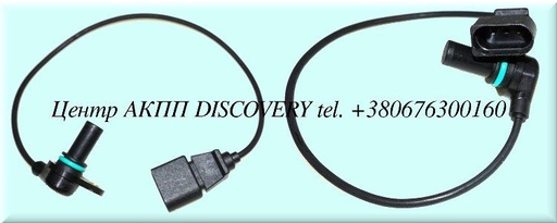 [A75436D] Датчик Вихідної Швидкості  VW AG4, 01M (Autoline)