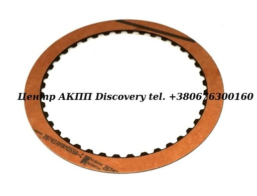 [97108] Фрикційний Диск Пакет Forward (1.7mm) A340/A343 (Borg Warner)