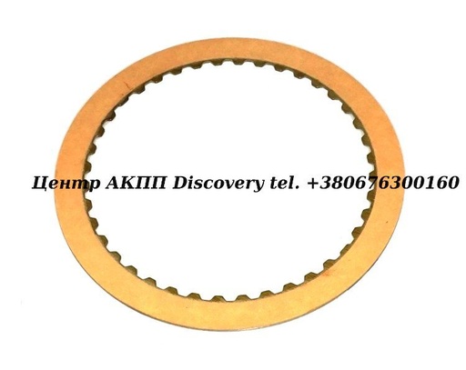 [97108B] Фрикційний Диск Пакет Forward (1.98mm) A340-SERIES, A341E, A650E, AW30-43LE (Borg Warner)