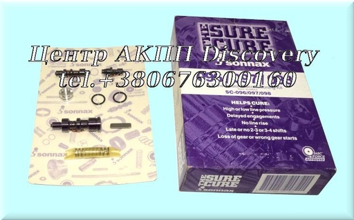 [S75174] KIT VB REC SURE CURE 096/97/98 (Sonnax)