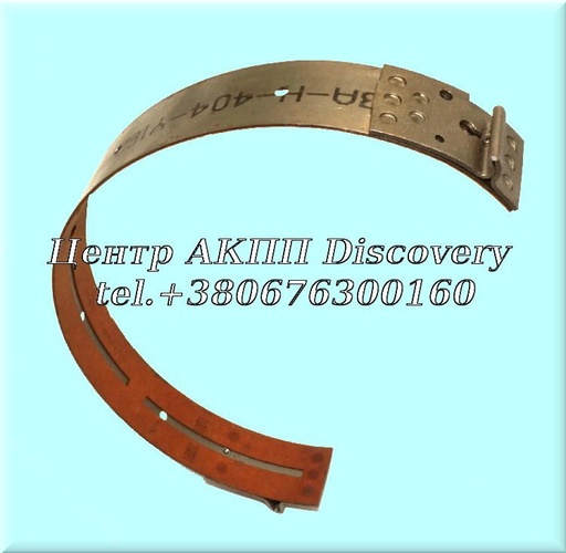 [B32022] Band Kickdown/ Front A404/ A413/ A670 (Transtar)