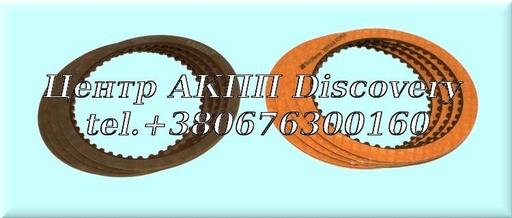 [32752] FRICTION KIT A404/A413/A670 (Transtar)