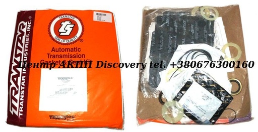 [57002EC] Комплект Ущільнень АКПП A42DE/DL, A43DE/DL, A44DE/DL, A45DL (8/81-Up), A46DE, A46DF (90-95), AW70L, AW71L (Transtar)