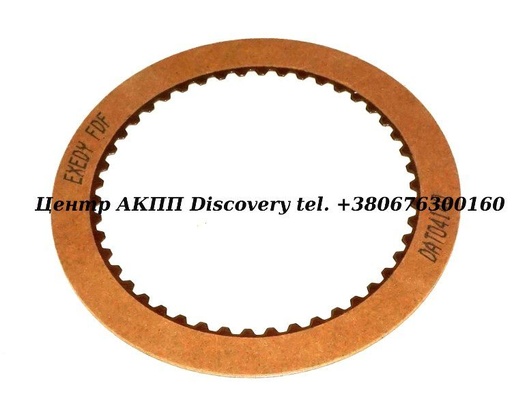 [137108] Фрикційний Диск Пакет Direct, Forward A440F, A442F, AW450-43LE (Exedy)