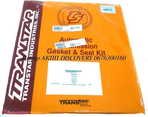 [42002LF] Комплект Ущільнень АКПП A4AF1 93-UP (Transtar)