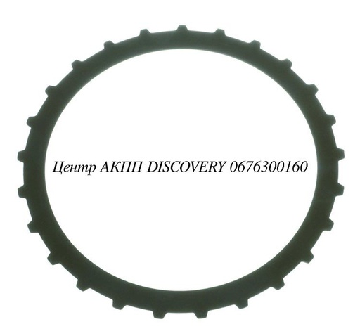 [42120D] Сталевий Диск Пакет END (0.99mm) A4AF1/2 96-99 (Transtar)