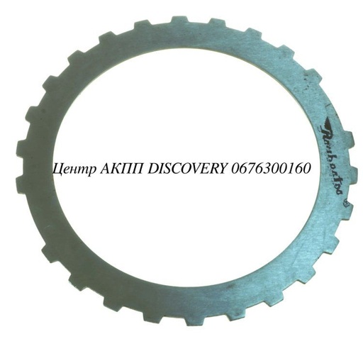 [42128G] Сталевий Диск Пакет Forward A4BF3 00UP (Transtar)