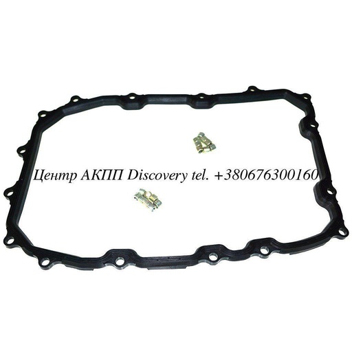 [59300] Gasket, Pan 09D (Autoline)
