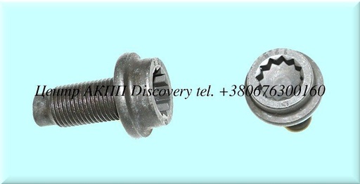 [N91042501] Bolt Converter Porsche (OEM)