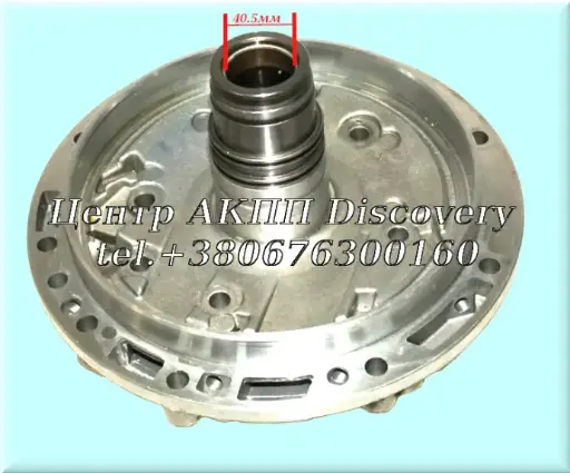 [US68520B] Support Stator 722.3 (Used)