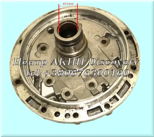 [US68520BD] Support Stator 722.3 (Used)