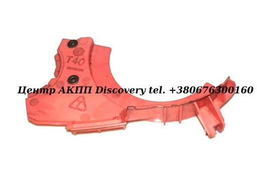 [US144699] Кожух Ланцюга 6T40/45 (Б/В)